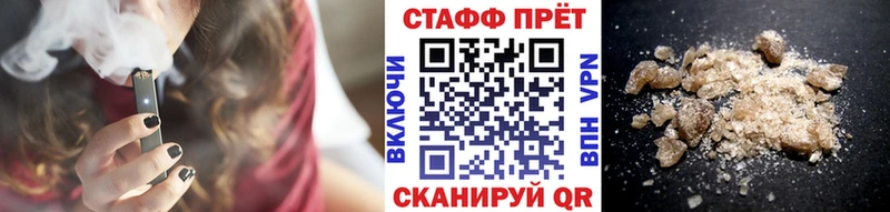 Какие есть наркотики Навашино А ПВП Меф КОКАИН АМФЕТАМИН Канабис Гашиш