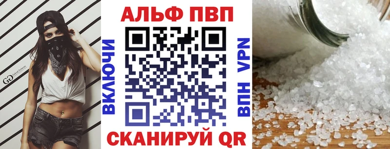 блэк спрут как войти  Навашино  A-PVP VHQ 