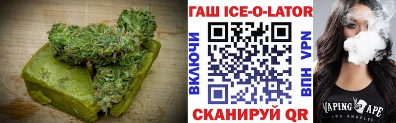 ОМГ ОМГ зеркало  Навашино  Еда ТГК конопля  продажа наркотиков 