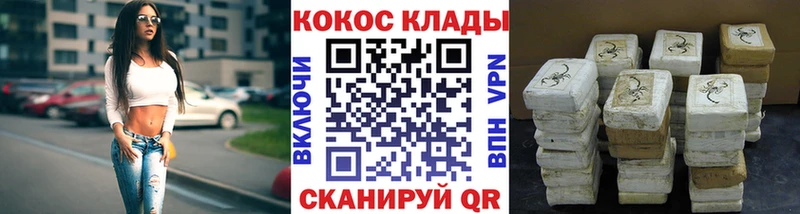 Cocaine 97%  где купить наркотик  Навашино 