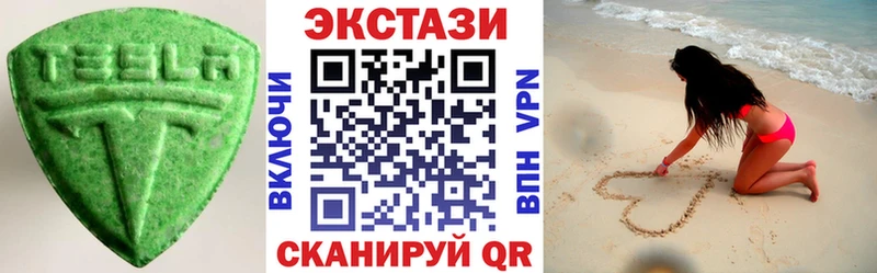 ЭКСТАЗИ ешки  Навашино 