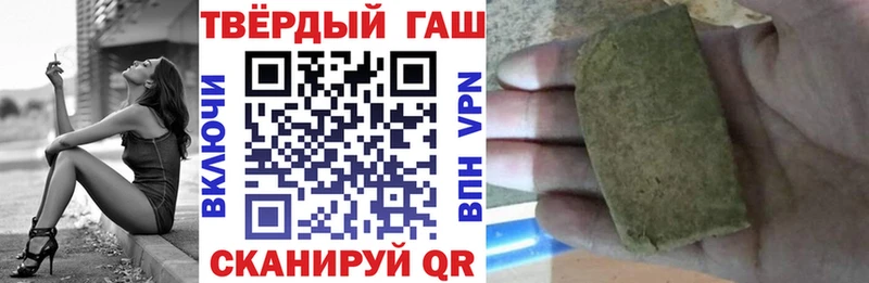 хочу наркоту  MEGA зеркало  ГАШ хэш  Навашино 