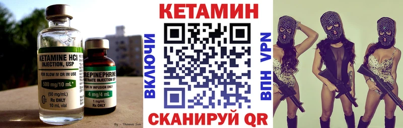 наркота  Навашино  hydra tor  Кетамин VHQ 