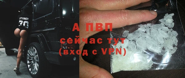 марки lsd Балахна