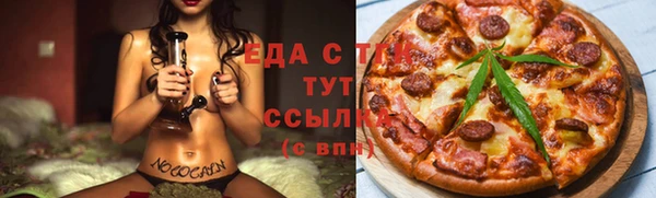 марки lsd Балахна