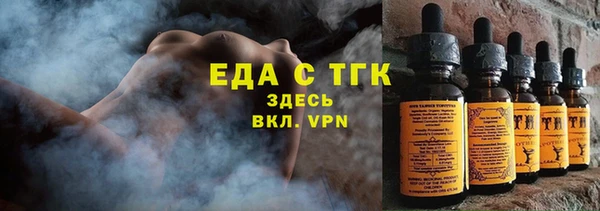 каннабис Балабаново