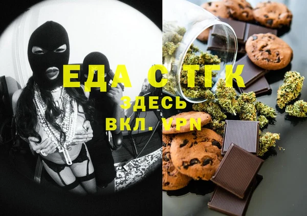 марки lsd Балахна