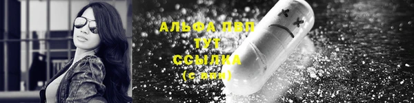 альфа пвп Баксан