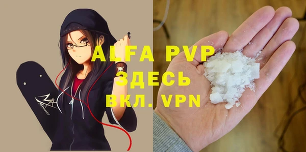 альфа пвп Баксан