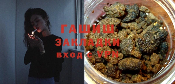 марки lsd Балахна