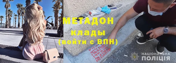 альфа пвп Баксан