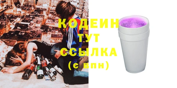 марки lsd Балахна