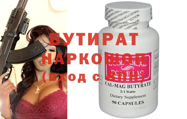каннабис Балабаново