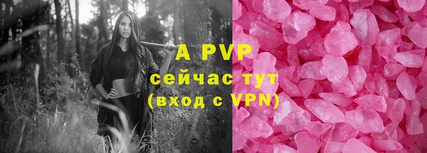 марки lsd Балахна