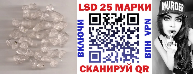 Лсд 25 экстази ecstasy  ОМГ ОМГ зеркало  Навашино 