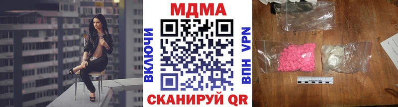 МДМА кристаллы  Навашино 