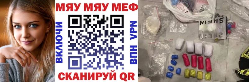 Мефедрон mephedrone  где купить   Навашино 