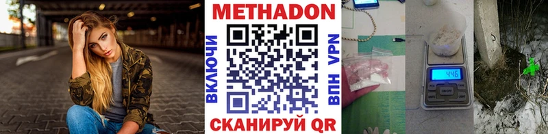 МЕТАДОН VHQ ОМГ ОМГ как войти Навашино