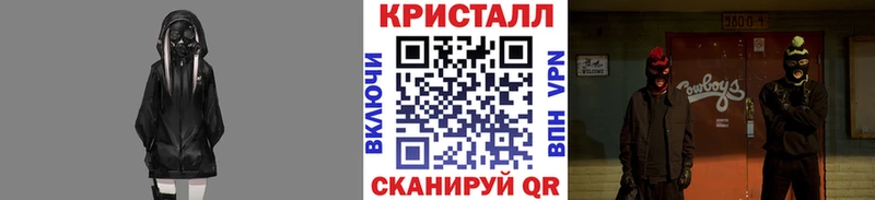 mega сайт  Навашино  МЕТАМФЕТАМИН винт 