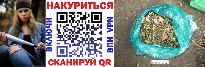 Конопля план Навашино